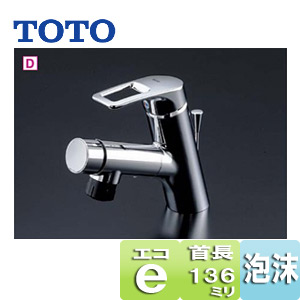 TOTO 洗面用蛇口 台 シングルレバー混合水栓 エコシングル水栓 タッチスイッチ ホース式 泡沫 首長136mm ワンプッシュ式 一般地 TLN32TEFR
