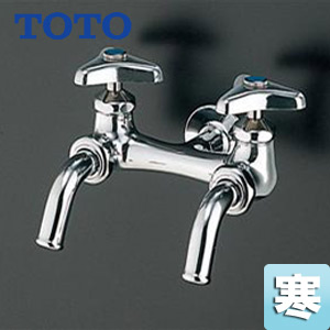 TOTO ユーティリティ用蛇口 壁 単水栓 2口 13mm 吐水口回転式 節水こま 寒冷地 T250SUN｜住設店