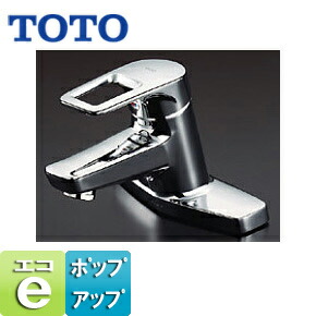 TOTO 洗面用蛇口 台 シングルレバー混合水栓 ポップアップ式 一般地 TLHG30AER|住設店