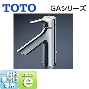 TOTO 洗面用蛇口 GAシリーズ 台 シングルレバー混合水栓 エコシングル水栓 泡沫 首長103mm ワンプッシュなし 一般地・寒冷地共用 TLS01303JA