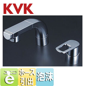 KVK 洗面用水道の栓 台 シングル生き胆式洗髪シャワー組みあわせる水栓 シャワー引き出し e生き胆 押し並べて地 FSL120DET