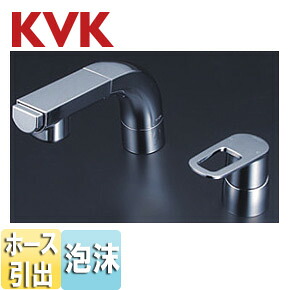 KVK 洗面用蛇口 台 シングルレバー式洗髪シャワー混合水栓 シャワー引出 一般地 FSL120DT｜住設店 26,286円