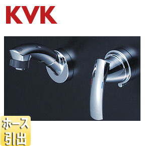 KVK 洗面用蛇口 壁 シングルレバー式洗髪シャワー シャワー引出 一般地 KM8059T｜住設店
