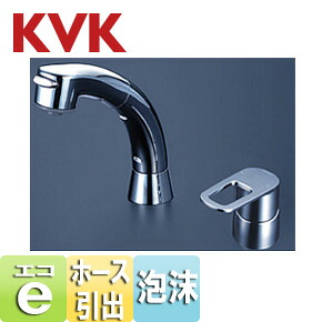 KVK ●洗面用水道の栓 台 シングル生き胆式洗髪シャワー組みあわせる水栓 シャワー引き出し e生き胆 押し並べて地 FSL121DET