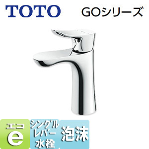 TOTO 洗面用蛇口 GOシリーズ 台 シングルレバー混合水栓 エコシングル水栓 泡沫 首長106mm ワンプッシュなし 一般地寒冷地共用 TLG01303JA｜住設店