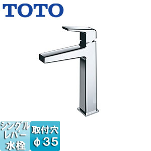 TOTO 洗面用水道の栓 GB続きもの 台 シングル組みあわせる水栓 一うしろ押しなし 吐水口高さ：179粍 押し並べて地冷ややかさ地共用 TLG10304J