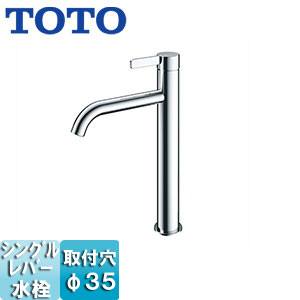 TOTO 洗面用蛇口 GFシリーズ 台 シングル混合水栓 ワンプッシュなし 吐水口高さ:196mm 一般地寒冷地共用 TLG11306J|住設店