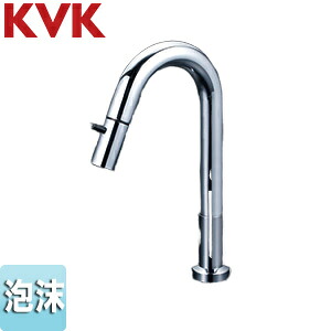 KVK 洗面用水道の栓 台 立水栓(単水栓) 先っちょ吐止水付 水専用 吐水口高さ143粍 原則として地冷ややかさ地共用 K1103L2
