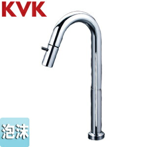KVK 洗面用蛇口 台 立水栓(単水栓) 先端吐止水付 給水専用 吐水口高さ196mm 一般地・寒冷地共用 K1103L3