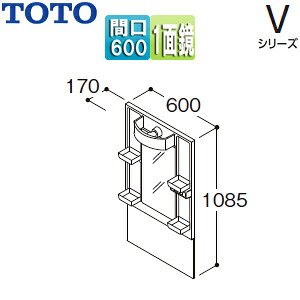 TOTO ミラーキャビネット Vシリーズ 間口600mm 全高1900mm用 1面鏡 LED LMPB060A1GDG1G｜住設店