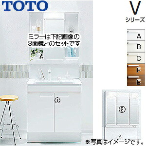 【送料無料】TOTO 洗面化粧台セット Vシリーズ 間口750mm 高さ1900mm 2枚扉 エコシングルシャワー水栓 LED 3面鏡 一般地 LDPB075BAGEN2*+LMPB075A3GDG1G|住設店