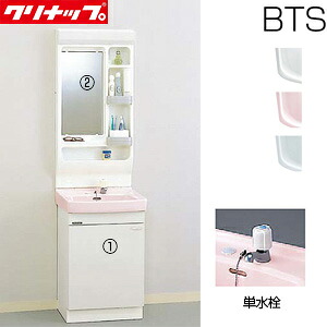 【送料無料】クリナップ ●洗面化粧台セット BTSシリーズ 間口500mm 高さ1800mm 開きタイプ 単水栓 1面鏡 LED 一般地 BTSL50TE*JTSI+M-501CTSN
