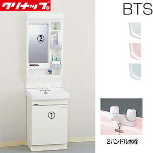 【貨物輸送無料】クリナップ ●洗面かざり付ける台仕掛ける BTSつづき物 間口500粍 高さ1800粍 開き手合い 2手持ち部分水栓 1面鏡 LED 押し並べて地 BTSL50TW*JTSI+M-501CTSN 洗面用設備-洗面台-木材・建築資材・設備