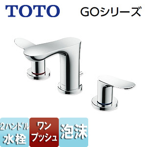 TOTO 洗面用水道の栓 GO続きもの 台 2手持ち部分練りあわせる水栓 水の泡 旗がしら105粍 一うしろ押し式 原則として地 TLG01201JA