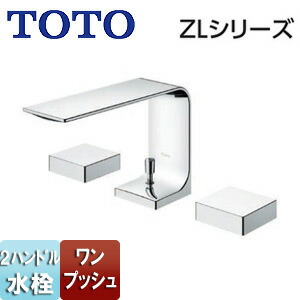 TOTO 洗面用水道の栓 ZLつづき物 台 2手持ち部分練りあわせる水栓 φ35 滝状 金属元素 湯水芯100粍 旗がしら144粍 一うしろ押し式 原則として地冷ややかさ地共用 TLP02201JA