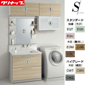 【貨物輸送無料】クリナップ 洗面かざり付ける台仕掛ける エス 間口1650粍 高さ2350粍 オール横すべり手合い 1面鏡 ステンレス鋼 LED ウォール押し入れ 真っただ中押し入れ 原則として地 BSRH90FWSSW-set3