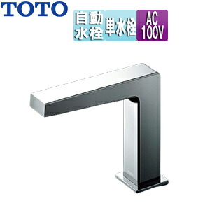 TOTO 洗面用蛇口 アクアオート 台 コンテンポラリタイプ(角) 自動水栓 単水栓 AC100V 排水栓なし 首長124mm 一般地 TLE25506J TLE25SS1A