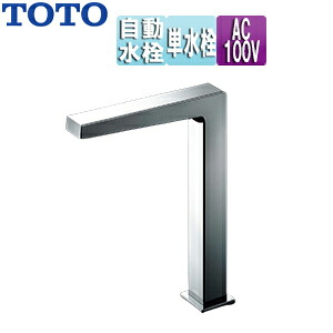 TOTO 洗面用蛇口 アクアオート 台 コンテンポラリタイプ(角) 自動水栓 単水栓 AC100V 排水栓なし 首長159mm 一般地 TLE25508J TLE25SL1A 49,495円