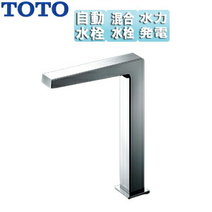 TOTO 洗面用水道の栓 アクアオート 台 コンテンポラリタイプ(角) 自動小銃水栓 練りあわせる水栓 発生印字機 水抜き栓なし 旗がしら159粍 原則として地 TLE25SL2W