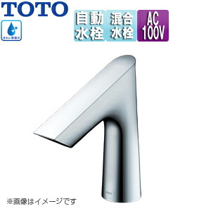TOTO 洗面用水道の栓 アクアオート 台 B印字機 自動小銃水栓 練り合わせる水栓 好いたらしい除菌水申し受ける AC100V 水抜き栓なし 旗がしら110粍 押し並べて地 TLE30SS2J 洗面用水栓金具-花・ガーデン・DIY