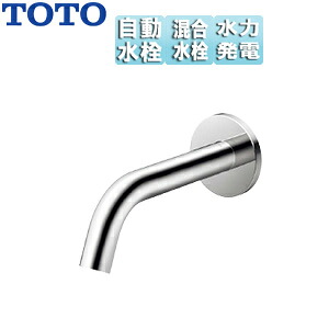 TOTO 洗面用水道の栓 アクアオート 壁 コンテンポラリタイプ 自動小銃水栓 雑ぜ合わせる水栓 発生手合い 旗がしら175粍 原則として地 TLE26SP2W
