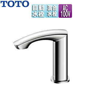 TOTO 洗面用水道の栓 アクアオート 台 GM続きもの 自動小銃水栓 雑ぜ合わせる水栓 AC100V 水抜き栓なし 旗がしら117粍 原則として地 TLE22SS2A
