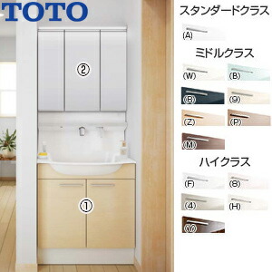 【送料無料】TOTO ●洗面化粧台セット オクターブスリム 間口750mm 高さ1900mm 2枚扉 自動水栓 F3 3面鏡 タッチレスワイドLED エコミラー 一般地 LDSFM075BAGBN1-set1