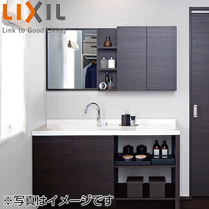 LIXIL ●洗面化粧台セット エスタ 間口1350mm 高さ1800mm システムタイプ(ボウル一体) セミオープンセット シングルレバー混合水栓(グースネック) クリエダーク 側板扉同色 ボウル左寄せ 一般地・寒冷地共用 NSV1-440NL-1350-LG-set1