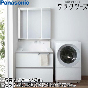 【送料無料】パナソニック ●洗面化粧台セット ウツクシーズ 間口900mm パノラマスライドタイプ タッチレス水栓 3面鏡 美ルックツインラインLED ミラくるミラー 一般地 GU-09C|住設店