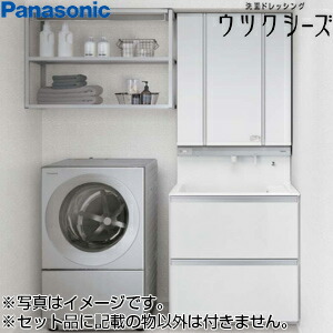【送料無料】パナソニック ●洗面化粧台セット ウツクシーズ 間口1650mm パノラマスライドタイプ 手動水栓 3面鏡 美ルックツインラインLED 一般地 GU-16A