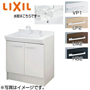 LIXIL 化粧台本体 オフト 間口750mm 引出タイプ シングルレバー洗髪シャワー水栓 ゴム栓式 一般地 FTV2H-755SY｜住設店 32,272円