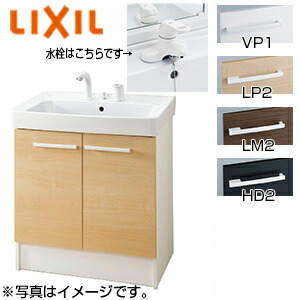 LIXIL 化粧台本体 オフト 間口750mm 扉タイプ シングルレバー混合水栓 ゴム栓式 一般地 FTV2N-754Y