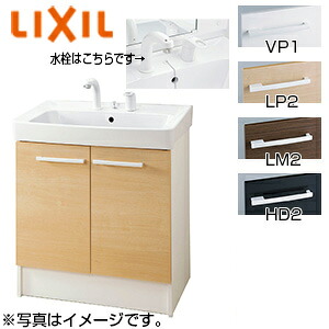 LIXIL 化粧台本体 オフト 間口750mm 扉タイプ シングルレバー洗髪シャワー水栓 ゴム栓式 一般地 FTV2N-755SY｜住設店