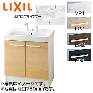 LIXIL 化粧台本体 オフト 間口600mm 扉タイプ シングルレバー洗髪シャワー水栓 ゴム栓式 一般地 FTV2N-605SY|住設店