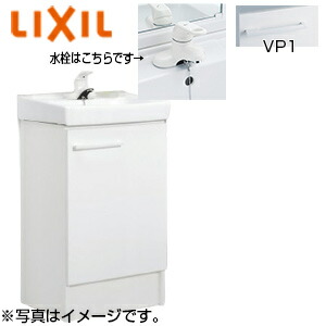 LIXIL かざり付ける台本体 オフト 間口500粍 扉印字機 シングル生き胆練りあわせる水栓 天然ゴム栓式 原則として地 FTV2N-504Y
