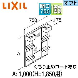 楽天市場】オフト ミラーキャビネット MFTX1-751YFJU(くもり止めコート 