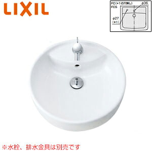 LIXIL 洗面器単品 ベッセル式 壁掛式 丸形 φ450 水栓取付穴径:φ36 中央1ヶ所 L-543FC
