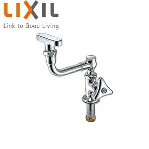 LIXIL ありがた味用水道の栓 台 立形洗眼水栓 逆止弁付 押し並べて地 LF-23BN 洗面用設備-花・ガーデン・DIY