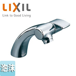 LIXIL 洗面用蛇口 台 立水栓 排水栓なし 一般地寒冷地共用 LF-503 12,083円