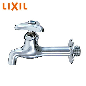 LIXIL ●ユーティリティ用蛇口 壁 胴長横水栓 呼径25mm 一般地寒冷地共用 LF-7K-25-U