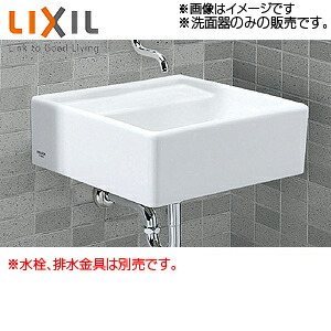 楽天市場】小物洗いやガーデニング等の水場に LIXIL (リクシル