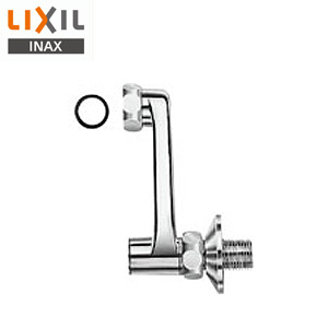 LIXIL 取り替え用パーツ 取付脚 止水栓 水抜栓 100mm 水栓部材 A-786