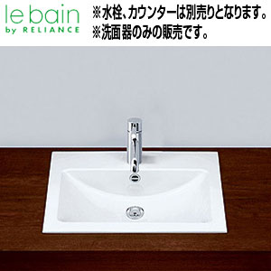 【送料無料】リラインス ●洗面器単品 オーバーカウンター式 角形 6L 水栓取付穴径：φ36 中心1ヶ所 アラペ EB.R585H
