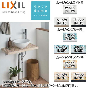 LIXIL ●どこでも手洗 間口620mm 手洗器:波工房YTシリーズ：マットホワイト 単水栓 クロム 床給水 床排水 Sトラップ 一般地 SMB-300NT(620)C2-XS-set1