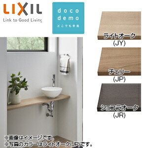 LIXIL ●どこでも手洗 間口1190mm 手洗器:波工房YTシリーズ：マットホワイト 単水栓 クロム 壁給水 壁排水 Pトラップ 一般地 SMA-300NL(1800)R2-XS-set1