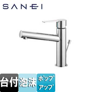 SANEI ●洗面用水道の栓 縦列 台 シングルワンホール洗面組みあわせる栓 水の泡 ポップアップ スパウト138粍 引き棒付 押し並べて地 K4750PV-13