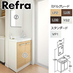 LIXIL ●洗面かざり付ける台仕掛ける リフラ 間口600粍 高さ1800粍 シングル生き胆練りあわせる水栓（グースネック） ポップアップ式 ジャバラ落とし穴 木枠付1面鏡 FRVN-605YL/R-P+MNS-451K-F
