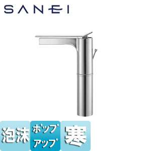 SANEI 洗面用水道の栓 SUTTO 台 シングル生き胆練りあわせる水栓 水の泡 ポップアップ式 スパウト170粍 引棒付 冷ややかさ地 K4731PJK-2T-13