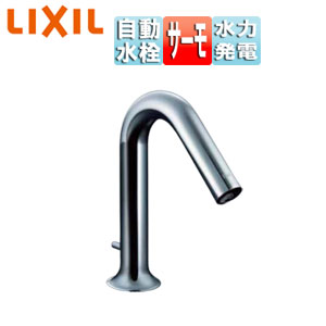 LIXIL 洗面用蛇口 オートマージュMX 台 自動水栓 混合水栓 泡沫 発電タイプ ポップアップ式 一般地 AM-320T