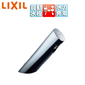 LIXIL 洗面用蛇口 オートマージュA 台 自動水栓 混合水栓 泡沫 発電タイプ 排水栓なし 一般地 AM-300TC 43,586円